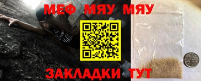 мет Ирбит