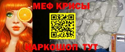 мет Ирбит