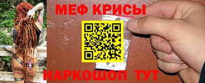 мет Ирбит
