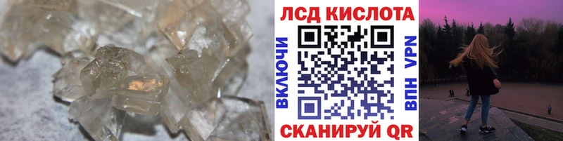 LSD-25 экстази ecstasy  Назарово 