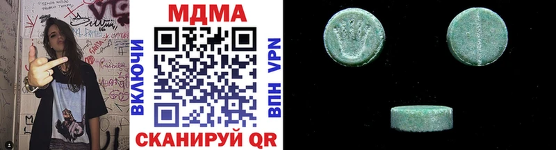 MDMA crystal  купить  цена  кракен ТОР  Назарово 
