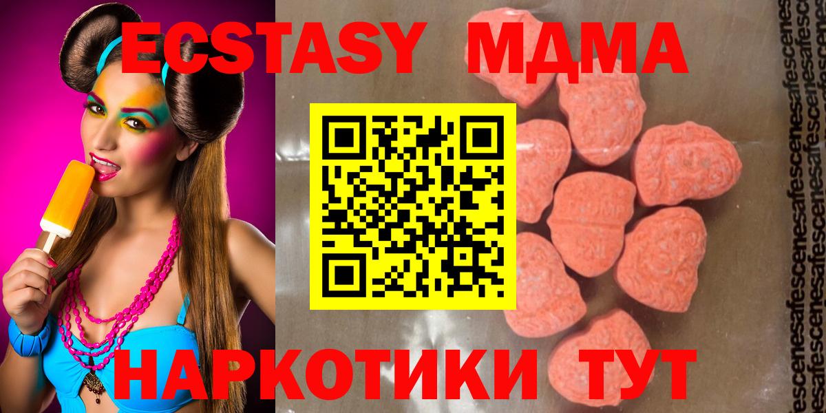 MDMA crystal Назарово