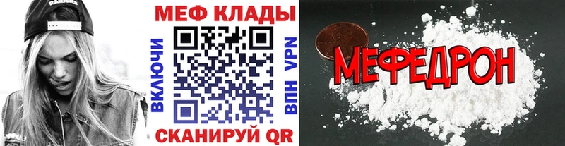 где купить наркотик  Назарово  мориарти состав  Меф 4 MMC  omg как войти 