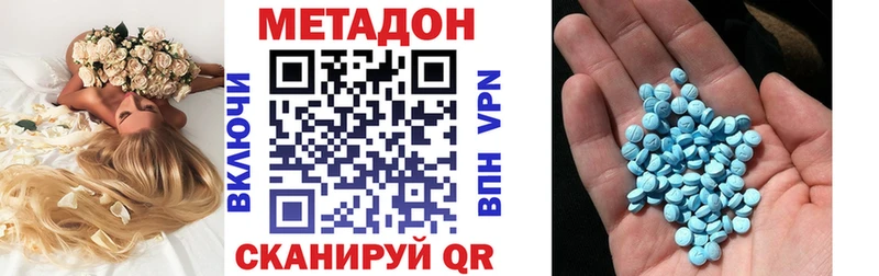 где купить   KRAKEN маркетплейс  Метадон мёд  Назарово 