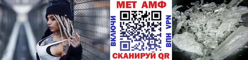 Метамфетамин винт Назарово