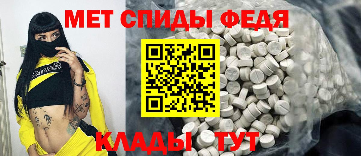 МЕТАМФЕТАМИН витя  Вход с VPN  Назарово 