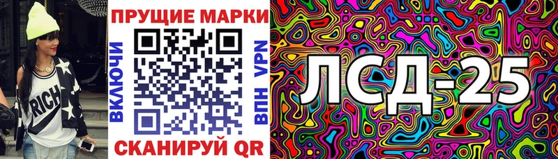 где найти   Назарово  кракен ONION  Наркотические марки 1,8мг 