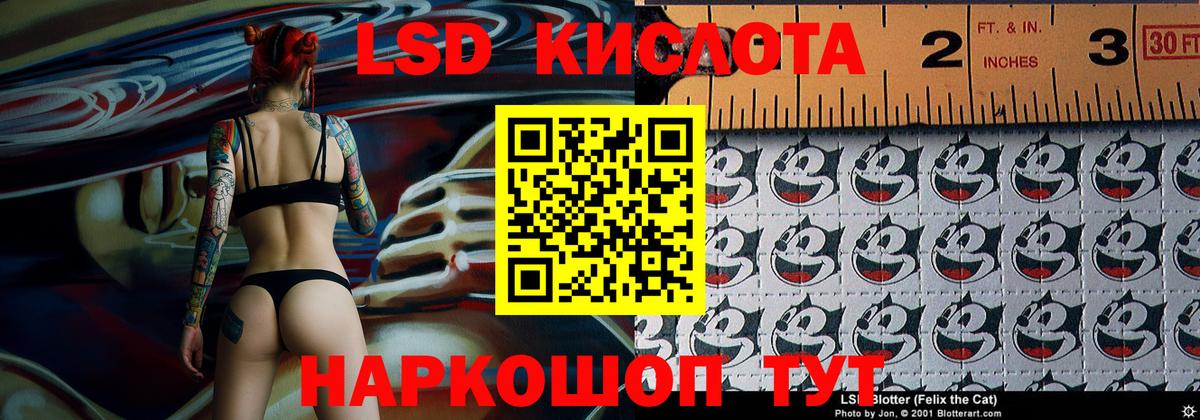 Марки 25I-NBOMe 1,8мг  Вход с VPN  Назарово 