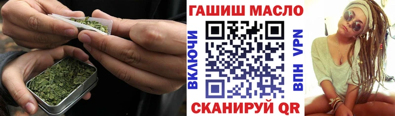 ТГК гашишное масло  где купить наркотик  Назарово 