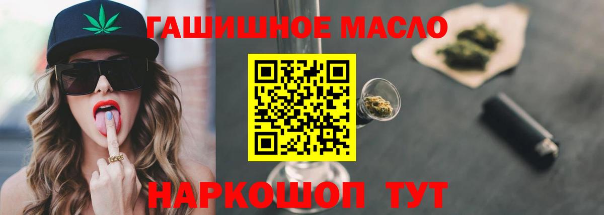 Дистиллят ТГК жижа Назарово