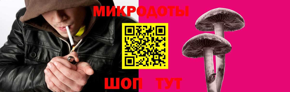 Назарово  Галлюциногенные грибы MAGIC MUSHROOMS  Вход с VPN 