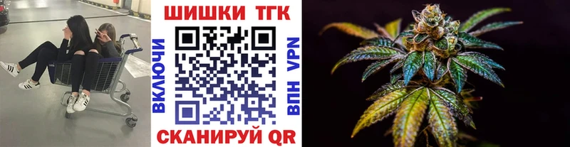 купить наркотики сайты Назарово Бошки марихуана гибрид