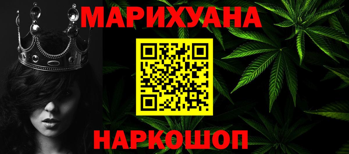 Бошки марихуана конопля  Вход с VPN  Конопля план  Шишки марихуана семена  Назарово 